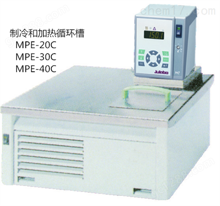 一恒MP-20C低温循环水槽 制冷和加热循环槽