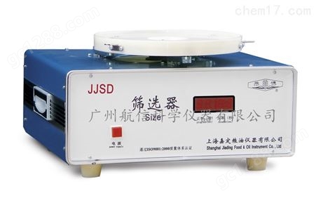 （嘉定粮油）JJSD台式粮食、油料筛选器