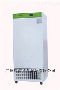 低温试验箱 低温生化培养箱 无氟环保制冷剂