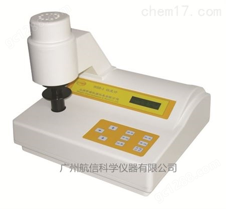 昕瑞WSB-3C荧光白度计 化妆品白度测量仪