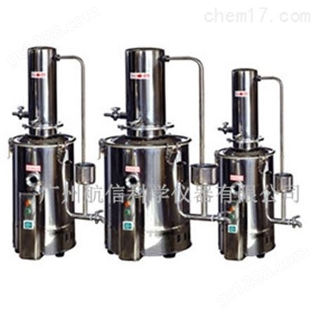 电热不锈钢蒸馏器HS·Z11·5-II 电热蒸馏水器