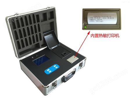 海恒AD-2A（全中文）氨氮测定仪 微电脑控制