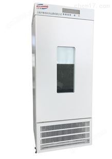无氟制冷 LRH-200CL不锈钢内胆低温培养箱