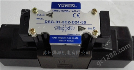 油研电磁溢流阀DSG-03-3C2-R220-50
