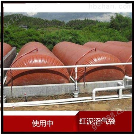 红泥发酵袋-养殖场软体沼气池尺寸大小