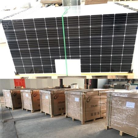 恒大单晶组件 现货库存太阳能发电板 单晶硅太阳能电池板光伏板多晶光伏组件系统