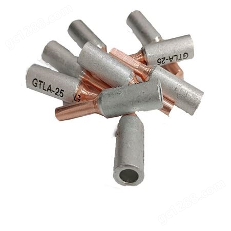 空开电表插针DTLC GTLC铜铝过度接头 断路器插针