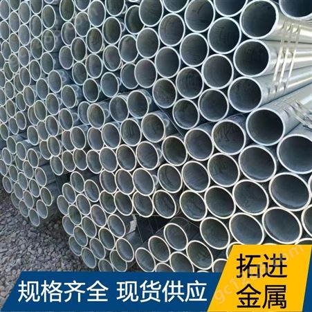 厂家销售小口径薄壁Q235B镀锌钢管 化工设备用耐腐蚀镀锌管