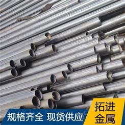 厂家销售 12Cr1MoVG精密光亮钢管 机械工业建筑用空心圆管