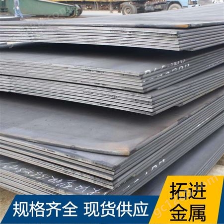 供应Mn13钢 板 高猛板 提供质保书 Mn 13钢板可开平切割零售加工