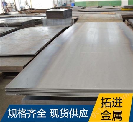 现货 供应40CR合金钢板中厚板40 cr开平板40cr中板切割规格可切割