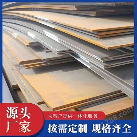 拓进生产27SIMN热轧钢板机械加工用27SiMn合金结构钢保材质