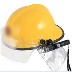 便携可充电防爆佩戴式头戴消防手电筒头盔照明灯
