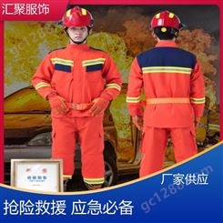 汇聚服饰 抢险救援服装定制 颜色鲜艳提高可见性 送货上门 批发