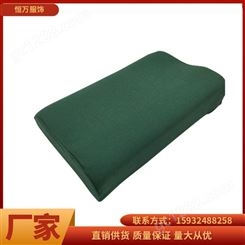 恒万服饰 宿舍学生用定型枕 单人枕头硬质棉 军艺酷军绿色