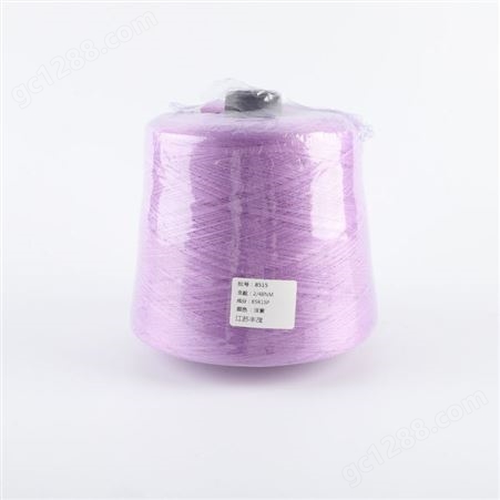 丰茂纺织供应32支博拉天丝30/涤纶70纱线，现货针织用纱