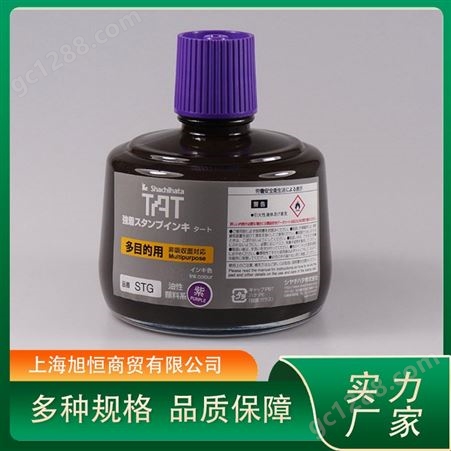 日本旗牌 TAT工业用多用途印油 STG-3 耐热耐油性好 旭恒