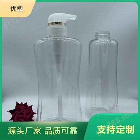 液体塑料分装瓶油污净瓶 优塑包装制品 全国可发货 支持加工定做