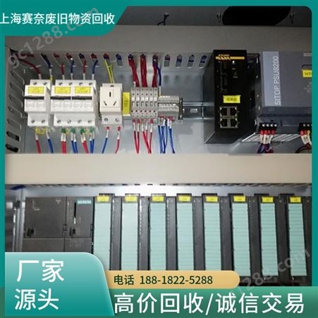 上 海青浦区硬盘回收接纳 平衡车 网络设备回收 长期合作