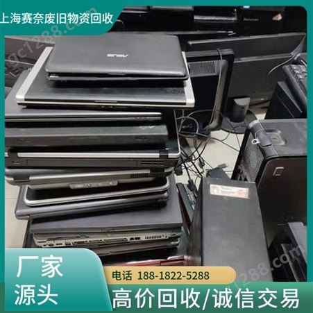 上 海徐汇区PLC回收 大量整厂回 收线路板 平衡车 赛奈可电话预约上门